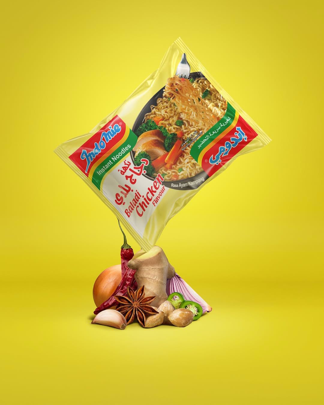 Indomie Chicken Curry Instant Noodles 75g x Pack of 5 ( KSA IMPORTED )