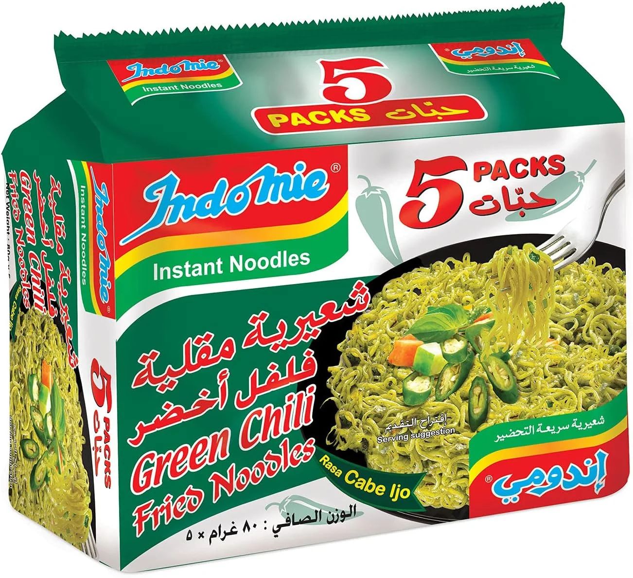 Indomie Green Chilli Instant Noodles 75g x Pack of 5 ( KSA IMPORTED )